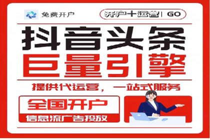 百度推广平台助力农产品销售增长案例
