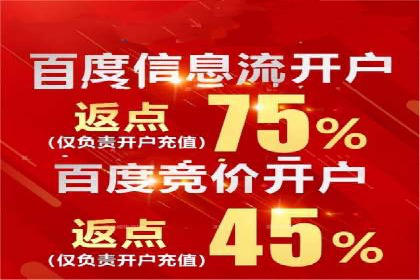 案例分享：百度SEM助力企业实现业绩翻倍